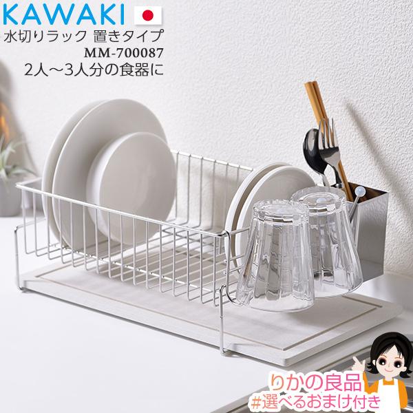 KAWAKI ؂胉bN u^Cv MM-700087 Ѓr[[XX^C JL { O 2l`3l̐H[ CX 䏊 H H튣 100s bnm