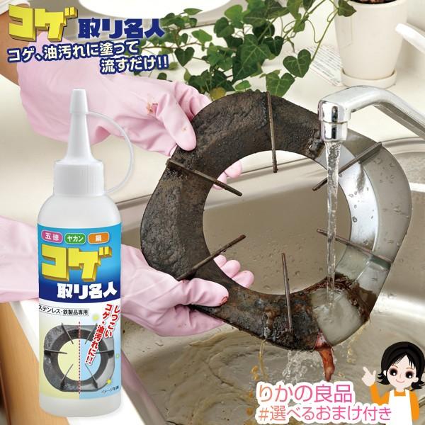 C_C RQ薼l XeXESip 150ml {  ܓ J  tCp  䏊 Lb` | Iׂ邨܂ 㕥 60s bnm