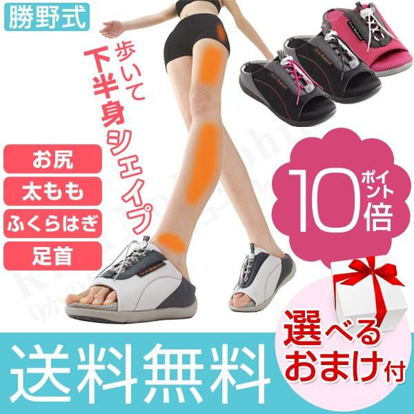 勝野式 Dr アーチスニーカー オフィス サンダル ドクターアーチスニーカー 美脚 オフィスサンダル ダイエット メイダイ 80s Bnm B Ks Dracsnk りかの良品 Yahoo 店 通販 Yahoo ショッピング