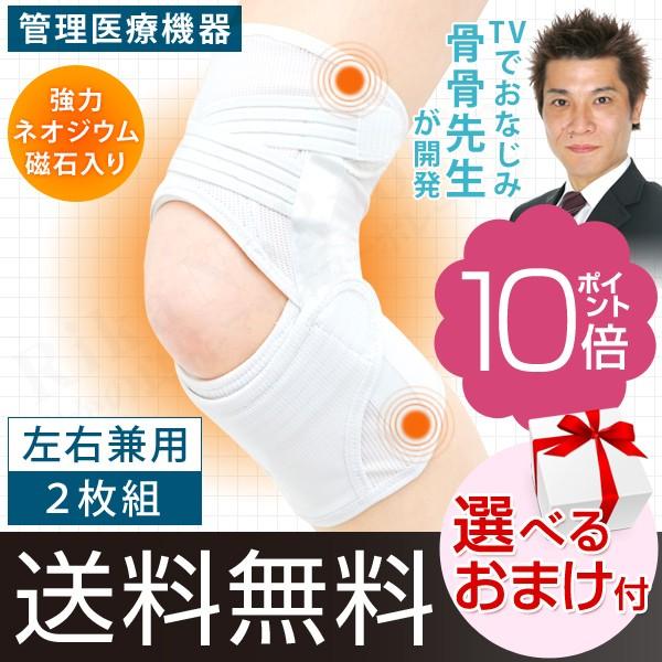 搶̐VЂpT|[gxg 2g ǗË@ GT|[^[ bnm