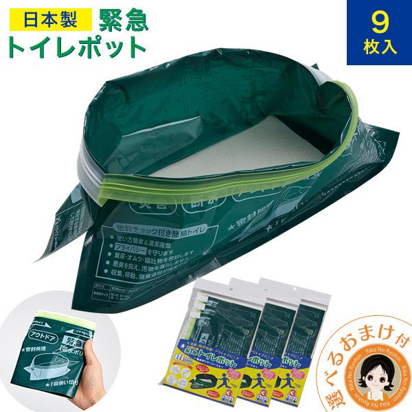 3×R ً}gC|bg 9Zbg ǂłgC ȈՃgC gуgC ЊQ f AEghA 召p ̂Ȃ gC  { nkp wer