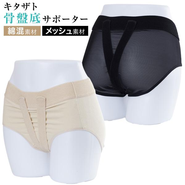 下着の上から着用する、ショーツタイプのサポーター下垂・脱出する臓器を正常な位置に保持します。腹部側と背面側の調整は、マジックテープでかんたんに調整可能！ベージュは綿混合素材でクロッチ部分は防臭効果ありブラックはメッシュ素材で通気性が良いです...