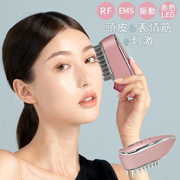 EMS&RF リフトブラシボーテ 電気ブラシ 頭皮 フェイスケア 顔 EMS&RF リフトブラシボーテ 電気ブラシ 頭皮 フェイスケア 顔