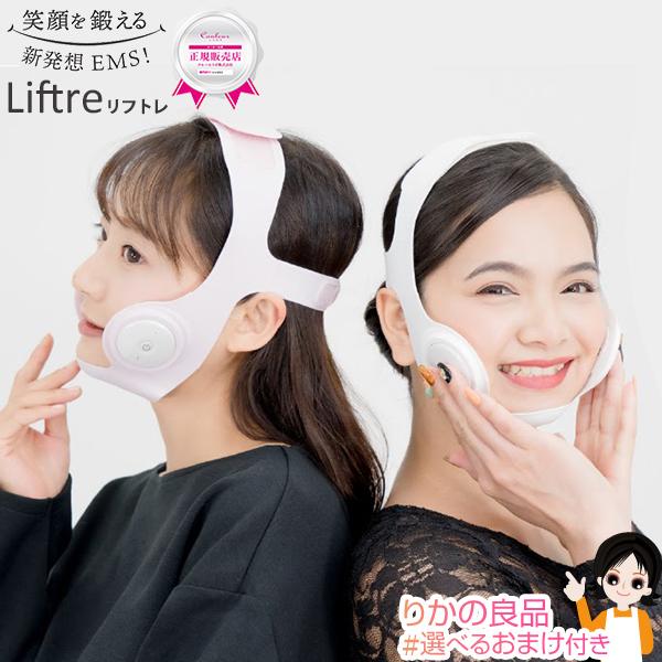 クルールラボ ドクターエルミス リフトレ CL-EP-990 一年保証 DR