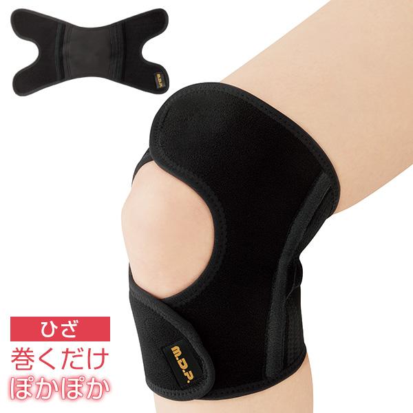 メイダイ 巻くだけ温快 ひざ用 左右兼用1枚 膝 温快 あったかい 保温
