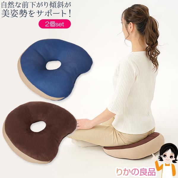 お尻をすっぽり包み込んであぐらがラクチン！『低反発リバーシブル足らくクッション』【商品サイズ】約D32.0×W40.0×H10.5cm【商品重量】約690g【材質】本体生地：ポリエステル100％中材：ポリウレタン樹脂【原産国】中国【販売者】...