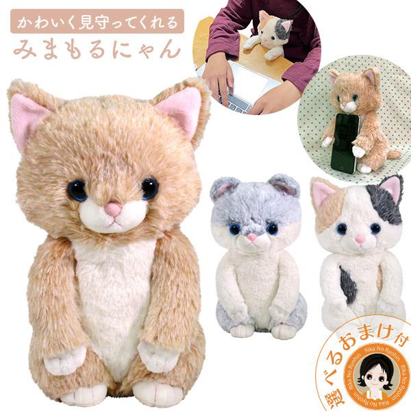 最大％オフ！ 猫のぬいぐるみ プレミアムキティ ロシアンブルー<br