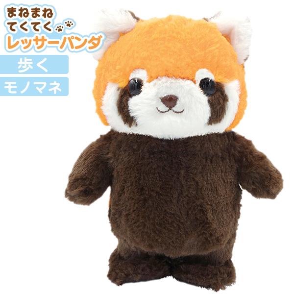 ものまね ぬいぐるみ 電子玩具の人気商品 通販 価格比較 価格 Com