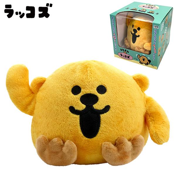 まねまね ラッコズ ぬいぐるみ グッズ 動く しゃべる RACCOS コラコ