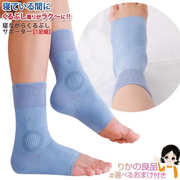 zbgNX QȂ炭ԂT|[^[ 1g [ { jp ԂOK ΍   Ԃ VN nkp ert