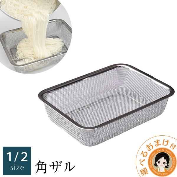 1/2TCY ͂ǂrtpU Pi   XeX rtU pU U  H O { A[lXg 60s bnm