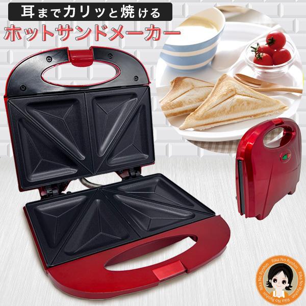 オムニ ホットサンドメーカー ホットサンド 両面 コンパクト オムニ ホットサンドメーカー ホットサンド 両面 コンパクト