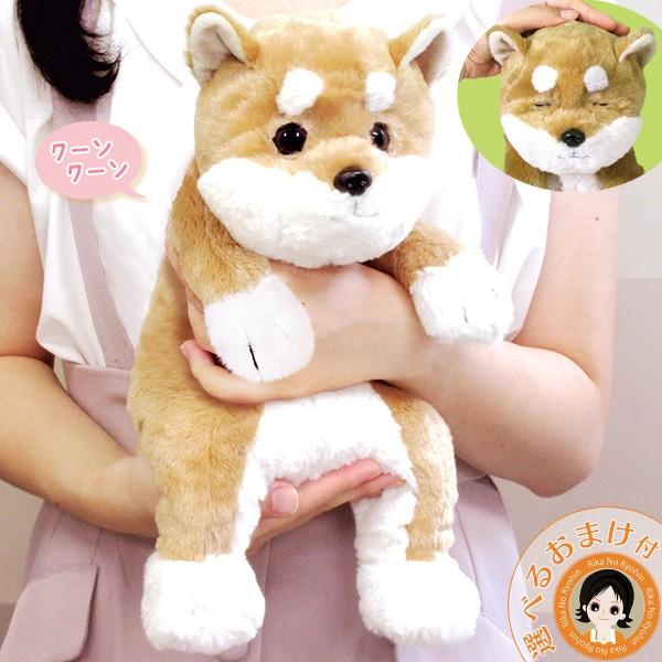 おやすみワンちゃん 柴犬のこむぎちゃん 柴犬 動く おしゃべり 人形 タッチセンサー しばいぬ 選べるおまけ 後払い可 80s Bnm B Ow Skmgc りかの良品 Yahoo 店 通販 Yahoo ショッピング