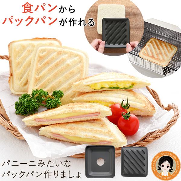 パンこ出品 パンケース カパンナ ISETO CAPANNNA I-604 伊勢藤 イセトー