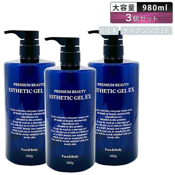 オムニ（美容） 3個セット プレミアムビューティー エステティック