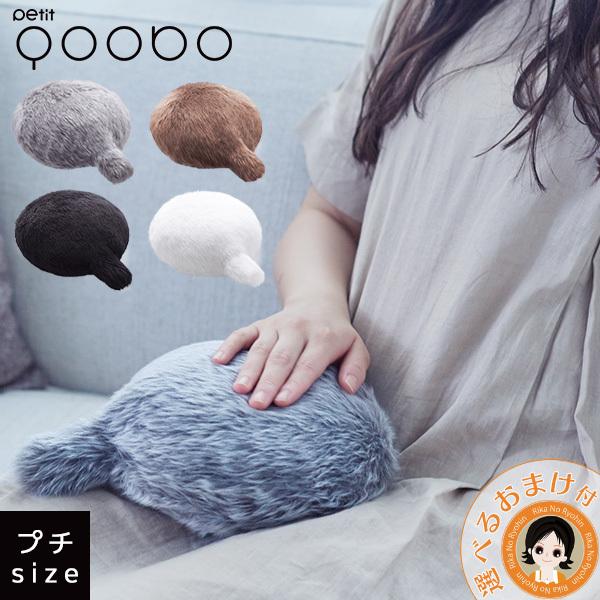 Petit Qoobo プチサイズ プチ クーボ しっぽクッション ユカイ Petit Qoobo プチサイズ プチ クーボ しっぽクッション ユカイ