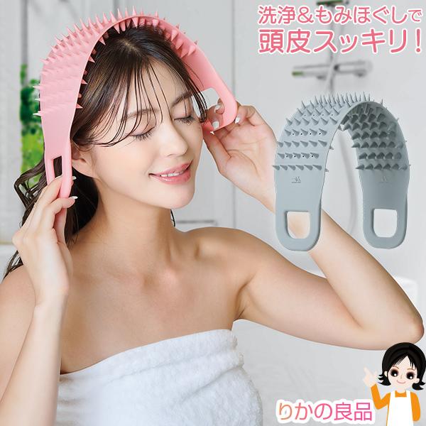 ニーズ リバーシブルスカルプケアブラシ 単品 メール便 洗浄