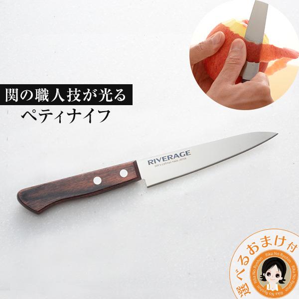 RIVERAGE o[GCW yeBiCt o[GCW  {  ^iCt   El  XeX t@C\[H nkp bnm