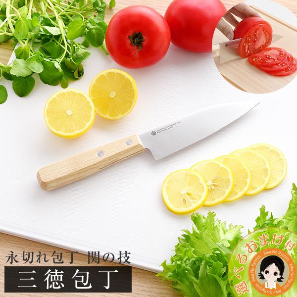 永切れ包丁 関の技 三徳 包丁 刃渡り 14cm ファインソー加工 天然木 ナイフ 岐阜 関 三徳包丁 日本製 アーネスト Bnm Nkp B Sknwz Sknife りかの良品 Yahoo 店 通販 Yahoo ショッピング