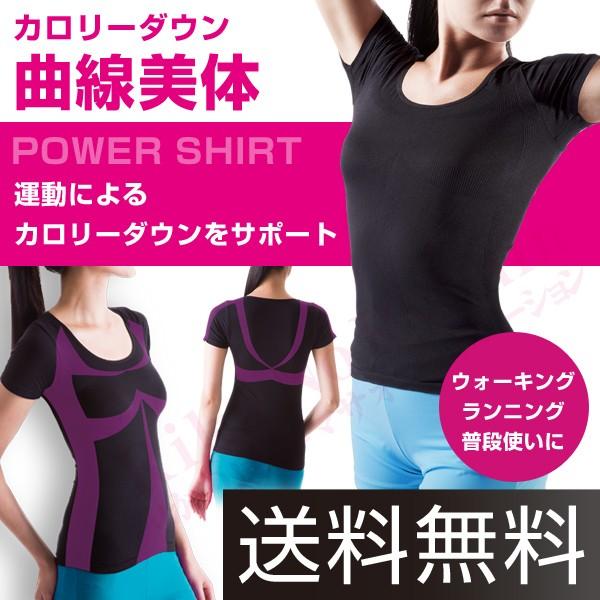 テーピング編みが筋肉の動きをサポート！胸揺れなどバストをソフトにサポートします！肩と胸部のサイドから背中へと延びる交差したテーピング編みが綺麗な姿勢をサポート！伸縮性のある生地でボディラインにフィット。ウォーキングに、ランニングに、普段使い...