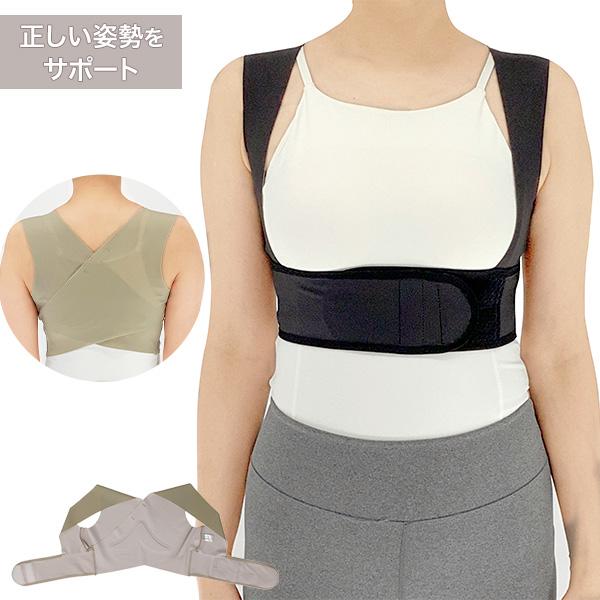 皮膚感覚サポーター 姿勢 背中 ブラック 姿勢tamoto 背中 サポーター 姿勢 タモトー 皮膚感覚サポーター