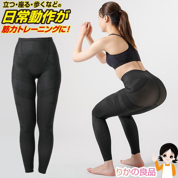 ロング丈 ニーズ 体幹スクワットスパッツ ロング メール便 男女兼用