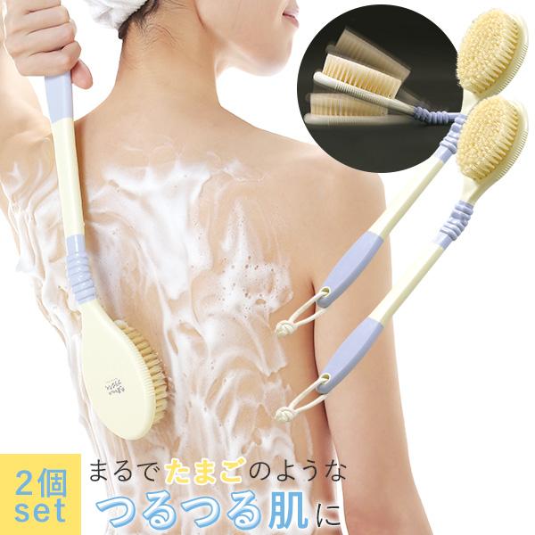 【２個セット】届きそうで届かない背中をロングブラシがしっかり綺麗に！まるで卵のようなつるつる潤い肌を手に入れる「たまちゃんのつるつるブラシ」ヘッドが自由に動くから背中によりフィットする形状になっています。ブラシは豚毛を採用。きめ細かく泡立ち...