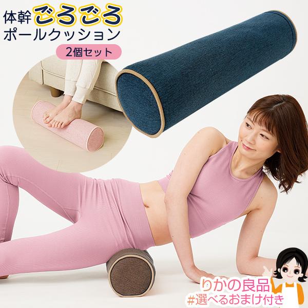 S ストレッチポールの人気商品 通販 価格比較 価格 Com