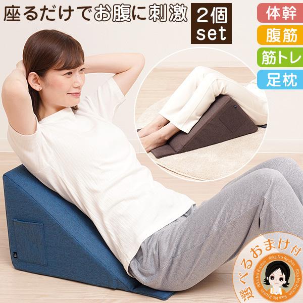 フィットネス ダイエット 腹筋クッションの人気商品 通販 価格比較 価格 Com