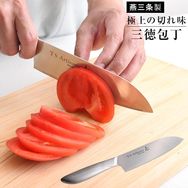 セール アーネスト株式会社　燕三匠　オールステンレス包丁　珠光　2本セット 新品 アーネスト株式会社 キッチン用品 燕三匠 オールステンレス包丁 珠光 A