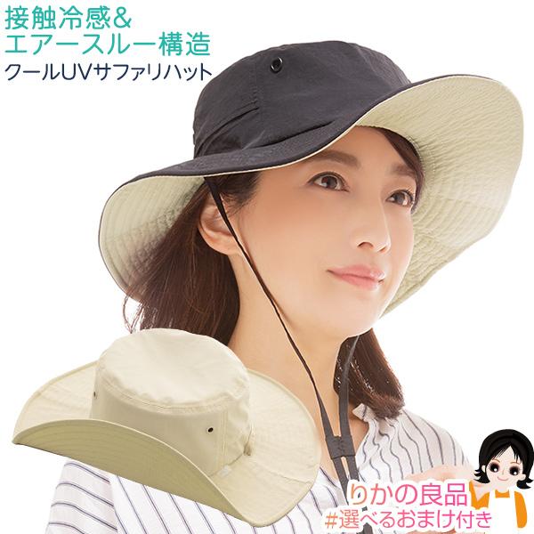 j[Y N[UVTt@nbg [ UVJbg ڐG⊴ ΍L ͂H AEghA K[fjO O Ђt nkp sdf