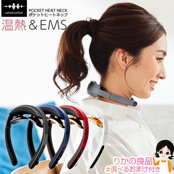 WAVEWAVE POCKET HEAT NECK ポケットヒートネック D18A 有限会社 WAVEWAVE POCKET HEAT NECK ポケットヒートネック D18A 有限会社