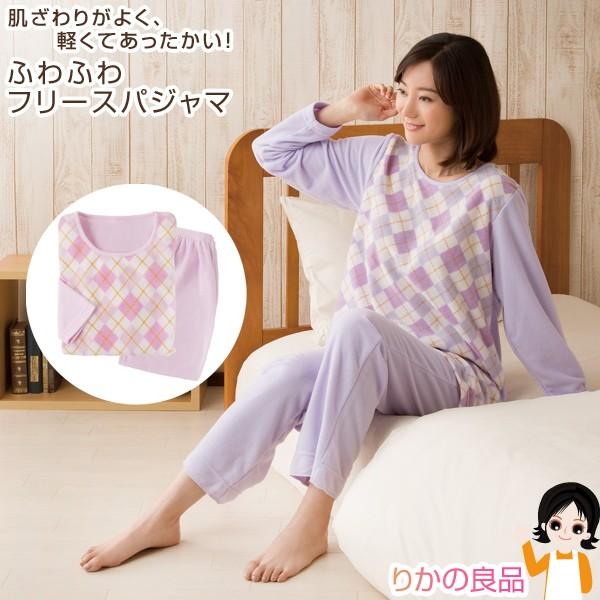 寝室 白菜 郊外 お 泊まり パジャマ 冬 Iluminacionresidencial Com