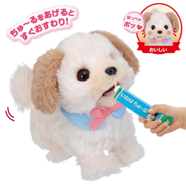 ちゅ〜るにムチュー！マルプーちゃん犬 ぬいぐるみ リアル 動く ペット