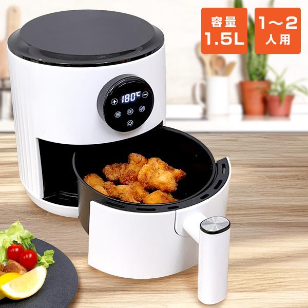 食材に含まれている油や水分を利用して油を使わずに熱風で調理するので、とってもヘルシー！◆使いやすいタッチパネル式！食材を入れ、メニューを選ぶだけでOK！調理に合わせた８つのプリセットメニューで簡単調理！◆5℃単位で80℃〜200℃の温度調節...