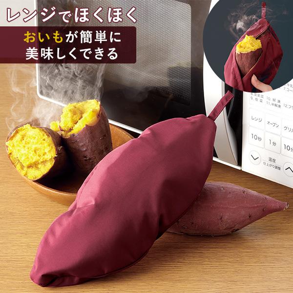 おいもほっこりんが2025年10月13日「めざましテレビのココ調」にて紹介されました。・さつまいもを電子レンジで簡単ふっくら調理。・内部で水分調整することでほっこり焼き芋風に。・食べたいときに食べたい分だけを調理可能。・火を使わないから簡単...