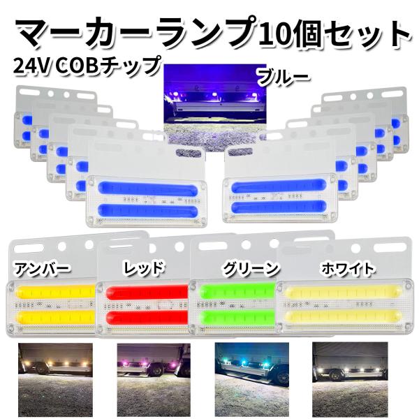 S25 LED シングル ホワイト 白 12v-24v マーカー球 トラック