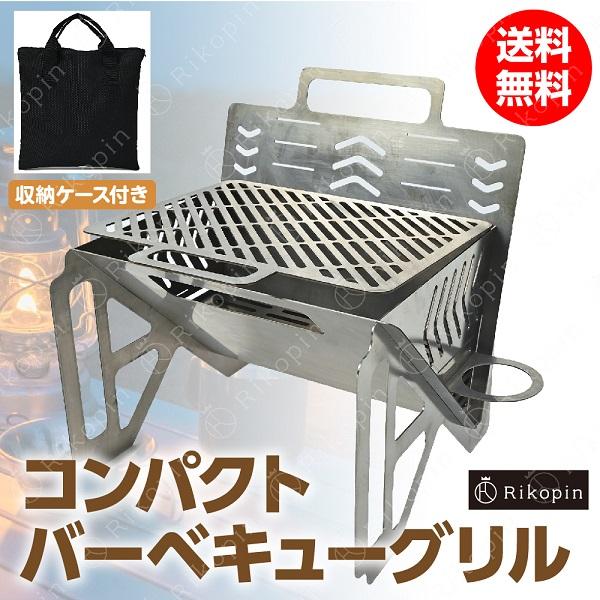 最大67%OFFクーポン 四角 焚き火台 バーベキューコンロ グリル 四角 焚き火台 バーベキューコンロ グリル