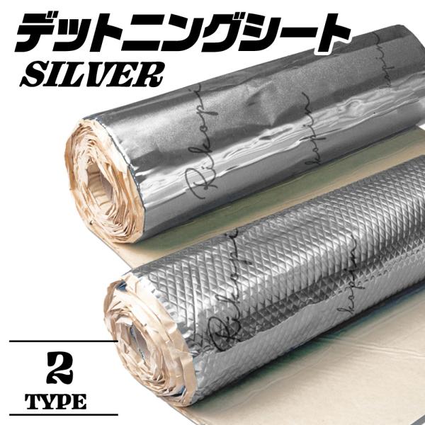 デッドニングシート デッドニングキッド 制振シート 吸音シート 厚み約2.3mm×幅約46cm×5m アルミニウム ブチルゴム 車 :tol-279:RIKOPINHOME デッドニングシート デッドニングキッド 制振シート 吸音シート 厚み約2.3mm×幅約46cm×5m アルミニウム ブチルゴム 車 :tol-279:RIKOPINHOME