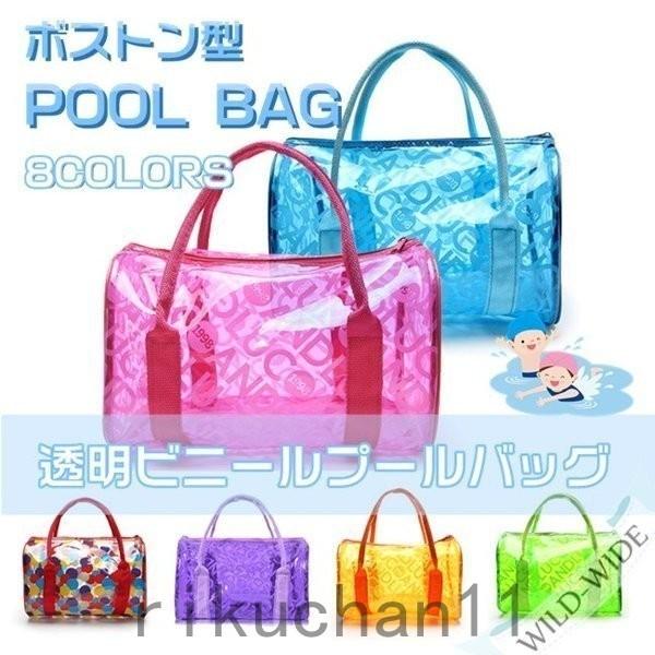 プールバッグ キッズ 女の子 ビーチバッグ スイムバッグ 子供 プールバック 水着 ビニールバッグ :best415-04247:リクタロウ 通販 新品未使用 プールバッグ ビニールバッグ 女の子 泡うさ うさぎ 夏用