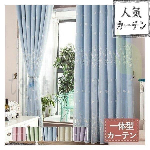 カーテンセット カーテン 姫 子供部屋 女の子 北欧 花柄 刺繍 一体型カーテン 子供 おしゃれ かわいい プレゼント 幅60cm 150cm 丈60cm 260cm Y Mom413 リクタロウ 通販 Yahoo ショッピング