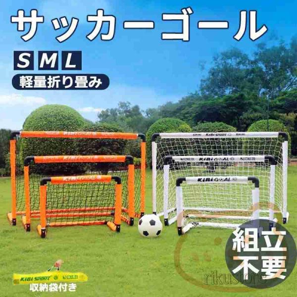 ◆【商品説明】■内容物：本体×1、ペグ×4、収納袋×1■サイズ：S：約60×45×45cm（収納サイズ：60×10×7cm、重量：0.8kg）M：約90×60×60cm（収納サイズ：90×10×7cm、重量：0.9kg）L：約120×80×...