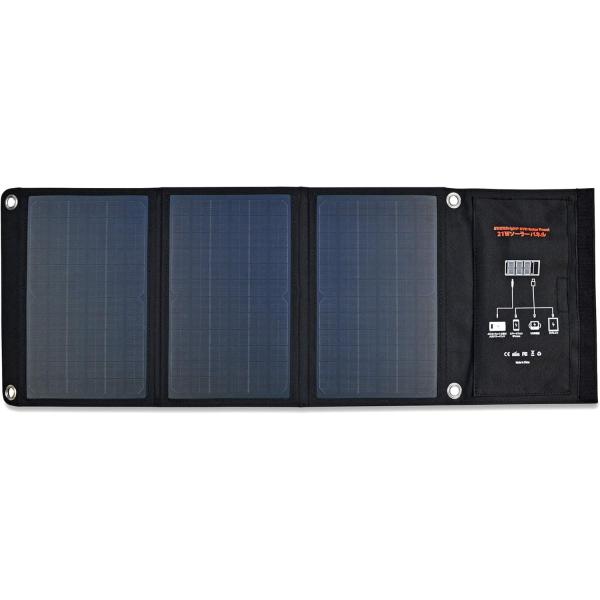 ソーラーパネル EVERBright 40W SSBSP40W 黒 102 x 35x 2cm