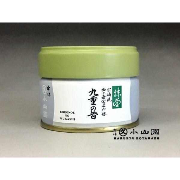 丸久小山園の宇治抹茶 20g缶 x 10缶 宇治 抹茶 丸久小山園 又玄 20g 缶入 | 富士山銘茶 山崎園