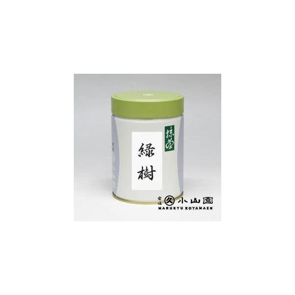 抹茶 宇治 丸久小山園 緑樹 200g 缶（みどりぎ）製菓 緑茶 粉末