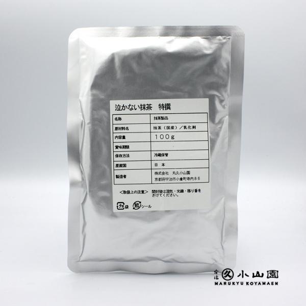  F ۋvR Ȃ I 100g ܋l  Β  pE_[  sY { 