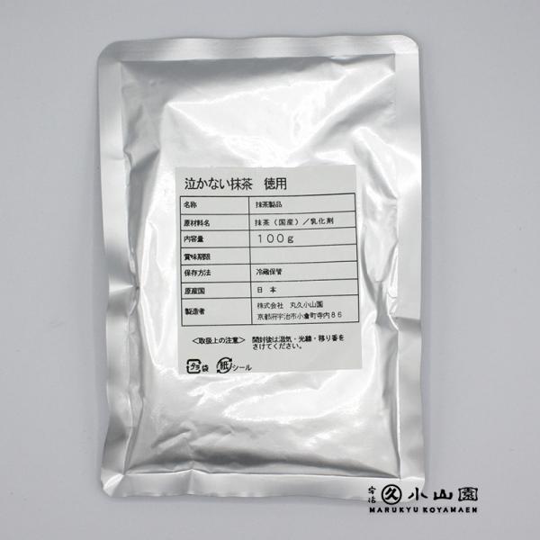  F ۋvR Ȃ p 100g ܋l  Β  pE_[  sY { 