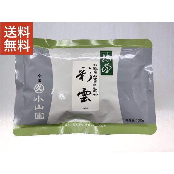 楽天市場】京都 宇治 丸久小山園 抹茶 青嵐 あおあらし100g