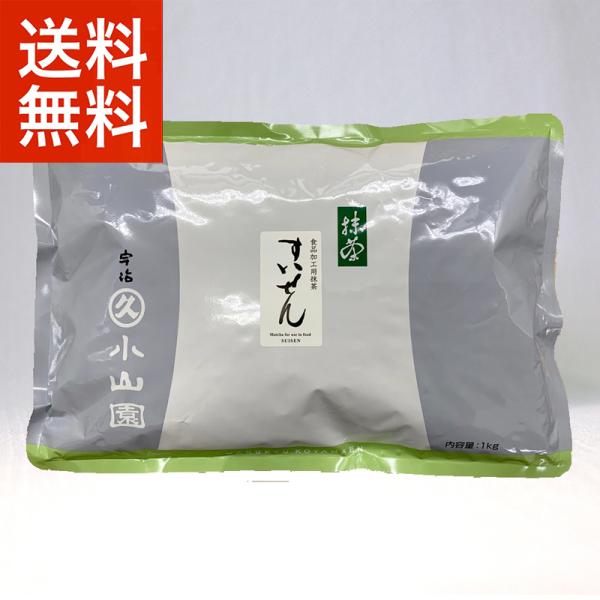 宇治 丸久小山園 抹茶 友竹 袋入 1kg 1袋 小山園 ① Amazon | 【丸久小山園】 加工用抹茶 友竹(ともたけ) 1kgアルミ