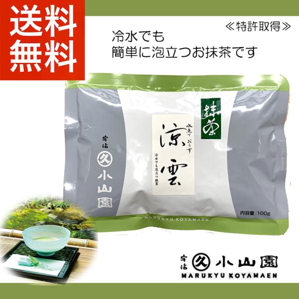  F ۋvR _Ă _ 100g ܁ij擾 sY pE_[  { pE_[ 